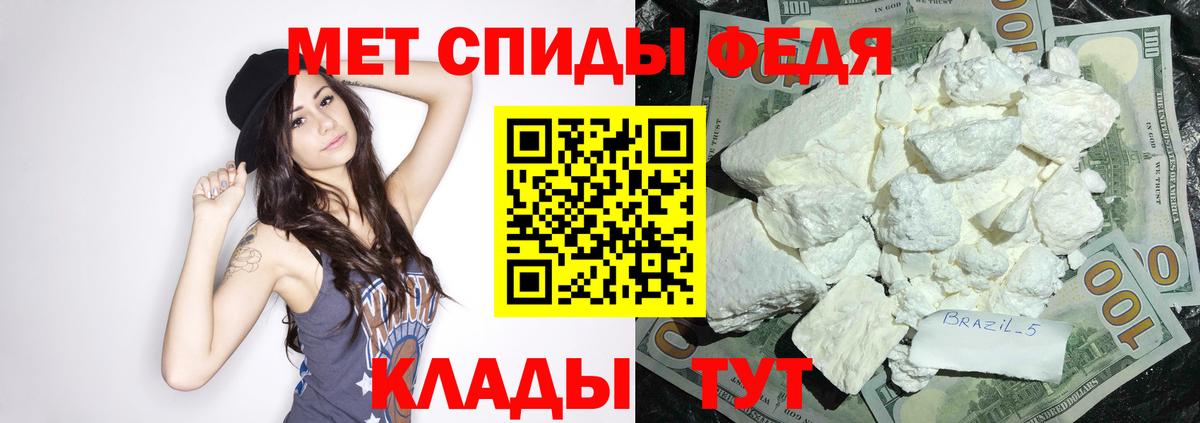 АМФ VHQ  Вход с VPN  Амфетамин  Лосино-Петровский 
