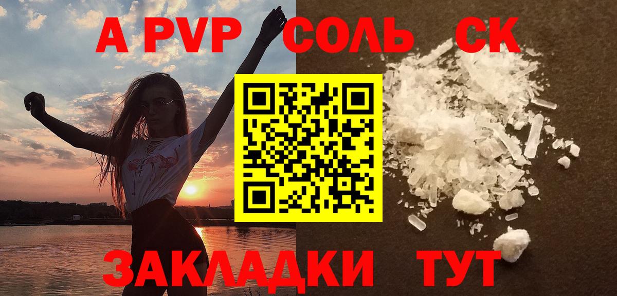 Alfa_PVP СК КРИС Лосино-Петровский