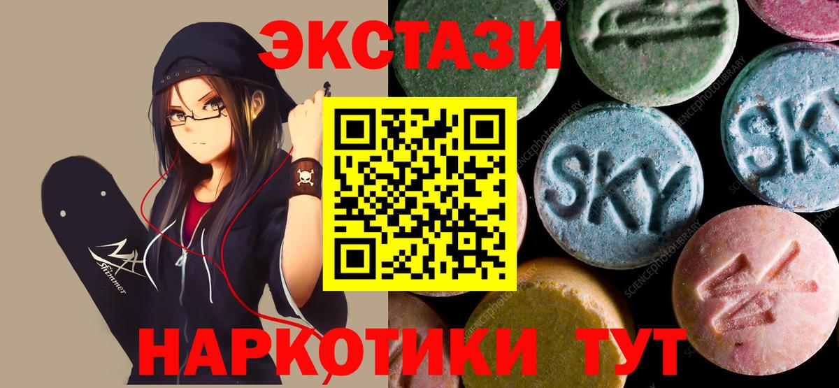 Ecstasy Philipp Plein Лосино-Петровский