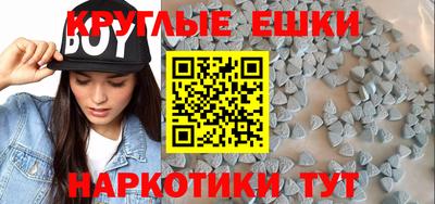 каннабис Ирбит