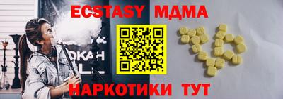 спиды Изобильный