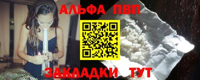 спиды Изобильный