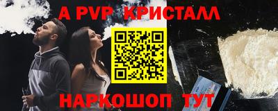 спиды Изобильный