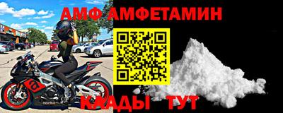 спиды Изобильный