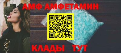 спиды Изобильный