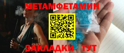 каннабис Ирбит