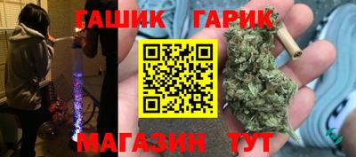 каннабис Ирбит