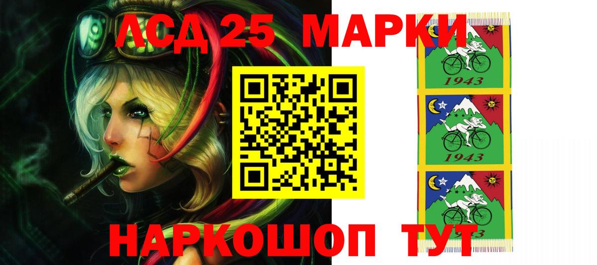ЛСД экстази ecstasy  Вход с VPN  мега маркетплейс  LSD-25 экстази ecstasy  Лосино-Петровский 
