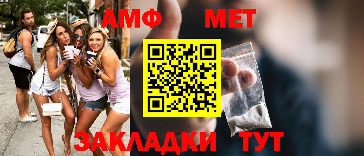 Метамфетамин витя Лосино-Петровский