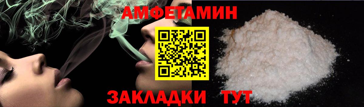 Лосино-Петровский  МЕТАМФЕТАМИН Декстрометамфетамин 99.9%  Метамфетамин  Вход с VPN  МЕТАМФЕТАМИН Декстрометамфетамин 99.9% 