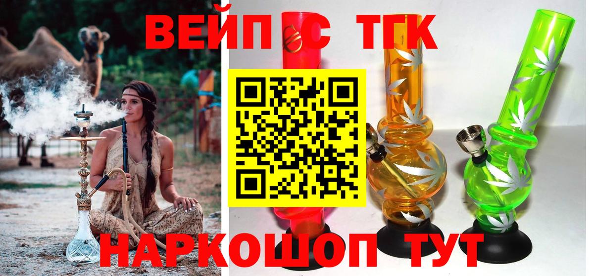Дистиллят ТГК Wax Лосино-Петровский
