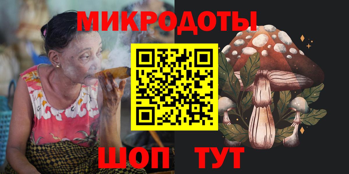 Лосино-Петровский  Галлюциногенные грибы Magic Shrooms  Вход с VPN  Галлюциногенные грибы Psilocybine cubensis 