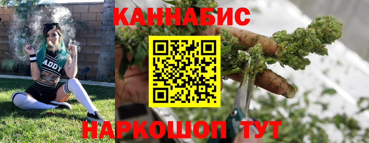 Канабис сатива  Каннабис AK-47  Вход с VPN  Каннабис VHQ  Лосино-Петровский  Бошки Шишки семена 
